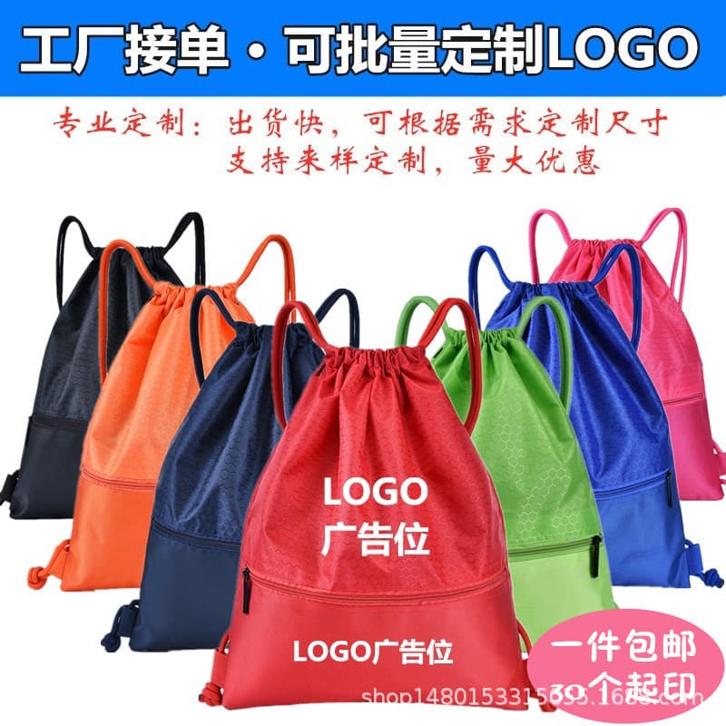 Customized Polyester Drawstring Bag Sports Backpack Outdoor Waterproof Oxford Cloth Drawstring Flap Pocket Pants Advertising Printed Logo