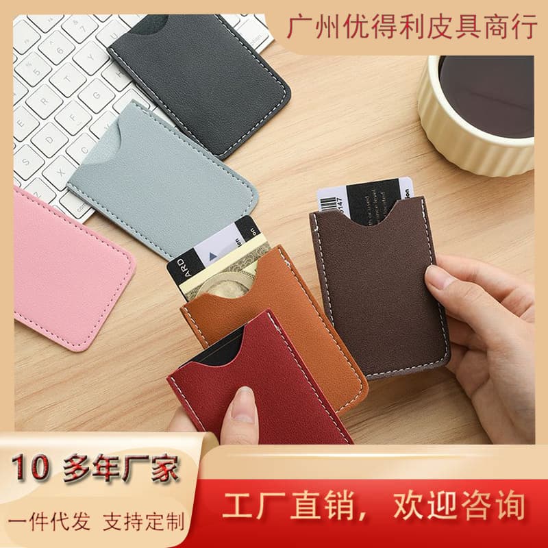 [Lightweight and Portable] New Bank Card Holder Bus Card Metro Holder Ic Card Bag Id Card School Meal