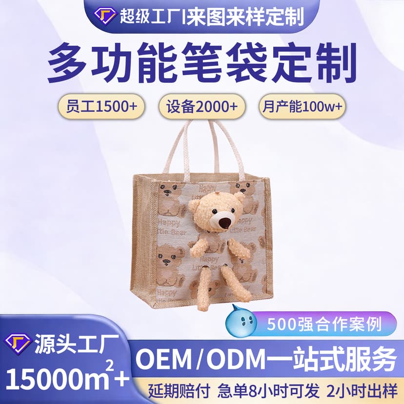 Wow Customized Bear Handbag Canvas Bag Cute Japanese Style Small Bag Graffiti Lunch Bag Student Handbag