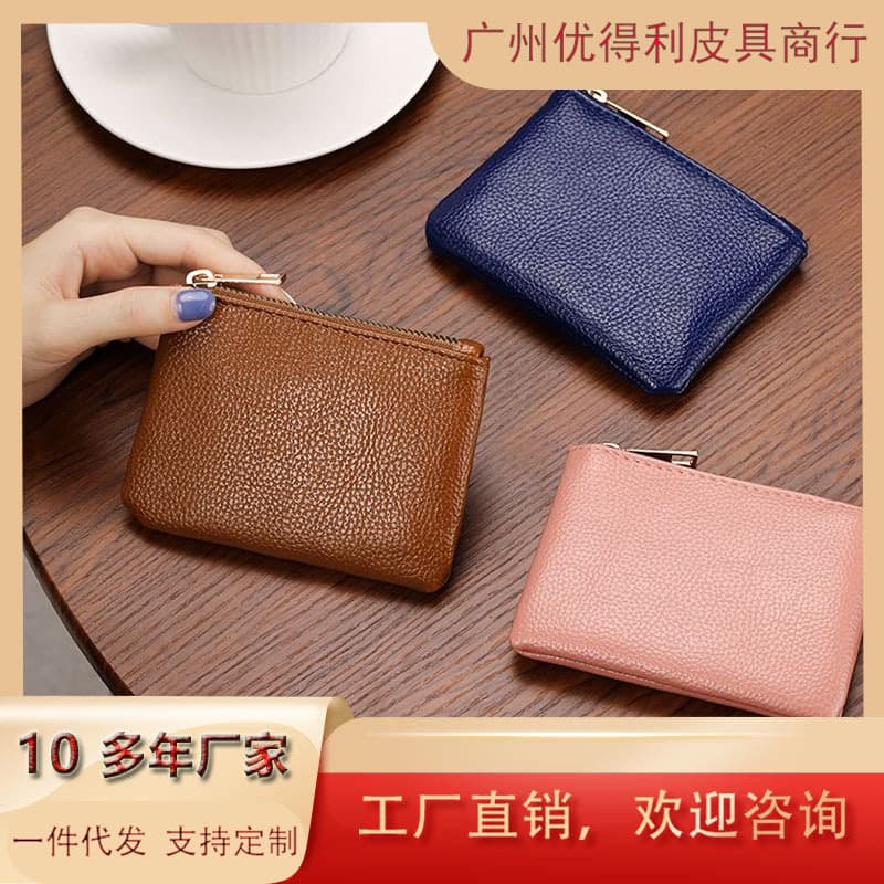 Pu Leather Coin Purse for Women, Small Mini Soft Leather Mom-Style Zipper Key Holder, Thin Small Wallet, Coin Pouch, Compact Change Bag