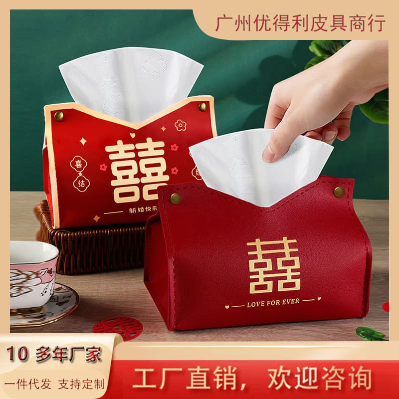 Paper Box, Wedding and Engagement Decorative Ornaments, Leather Tissue Cover, Wedding Room Layout, Tissue Cover Bag, Wedding Supplies