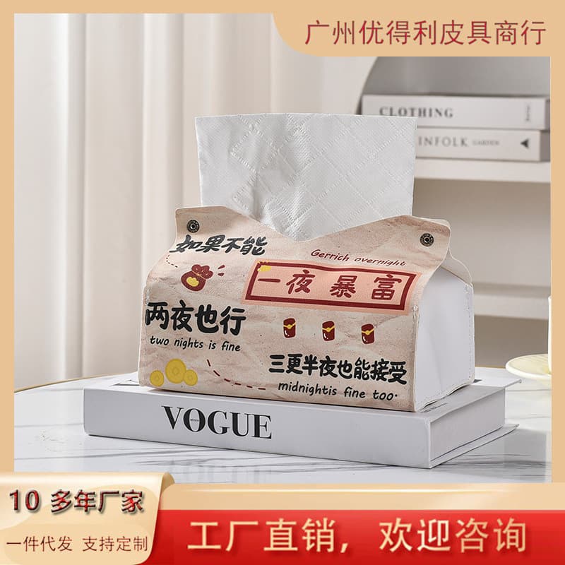 New Style Rich Tissue Box Bedroom Dining Table Creative Tissue Box Living Room Tissue Box Hotel Napkin Storage
