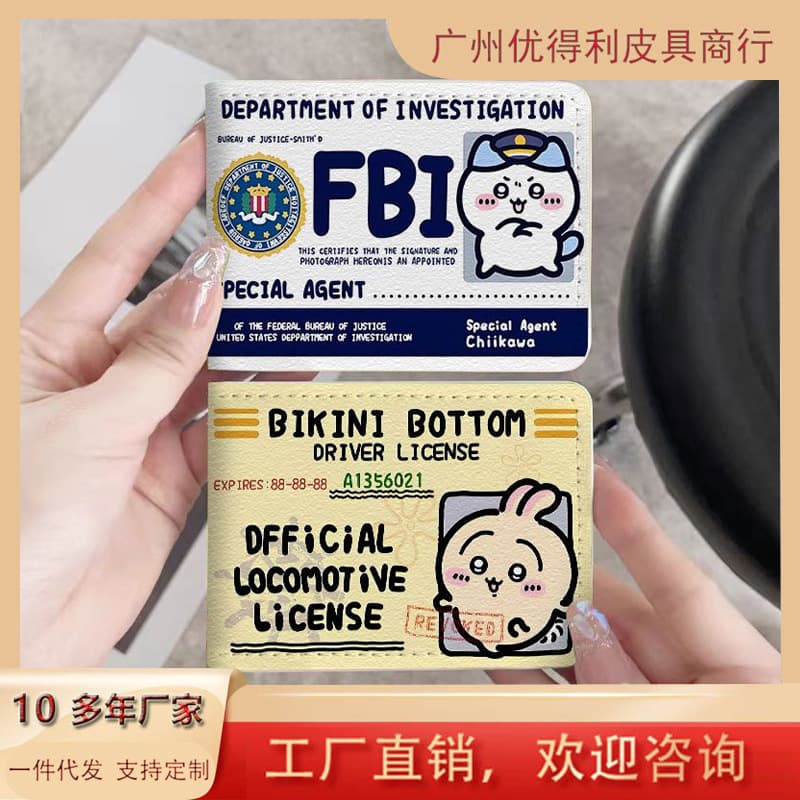 Jiyikawa Xiaoba Driver's License Leather Case Cute Female Driver's License Protective Cover Car Driving License Usachi Couple Model