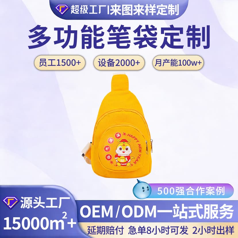 Wow, Custom-Made Children's Day Gifts for the Year of the Snake, Cute Baby Shoulder Bags, Kindergarten Children's Crossbody Bags with Printing