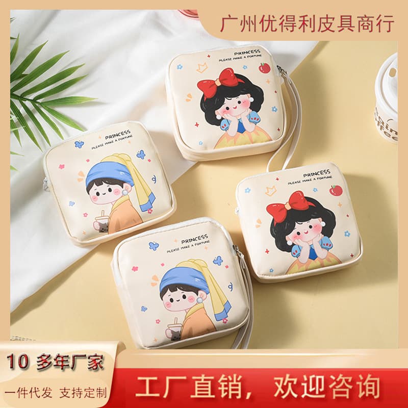 Sanitary Napkin Cosmetics Bag, Girl's Aunt's Napkin Portable Bag, Student's Portable Aunt's Bag, Menstrual Period Sanitary Napkin Menstrual Bag