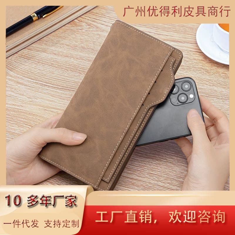 Men's Wallet Long Business Casual Wallet Large Capacity Multi-Card Slot Men's Youth Wallet Bank Credit Card Bag