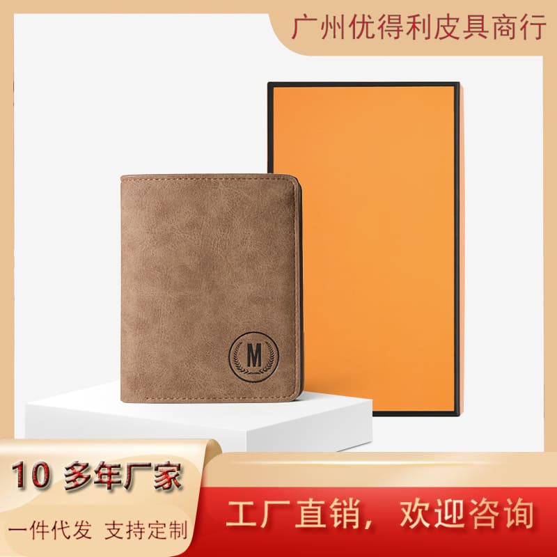 Wear-Resistant Men's Wallet Short Student Retro Matte 80% off Vertical New Style Wallet Leather Goods Manufacturer Wholesale Card Holder