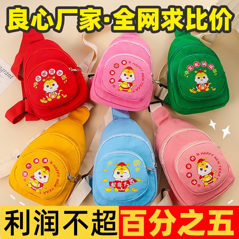 2025 New Children's Bag Printing Large Logo Cute Cartoon Snake Baby Shoulder Bag Canvas Crossbody Bag Color Printing