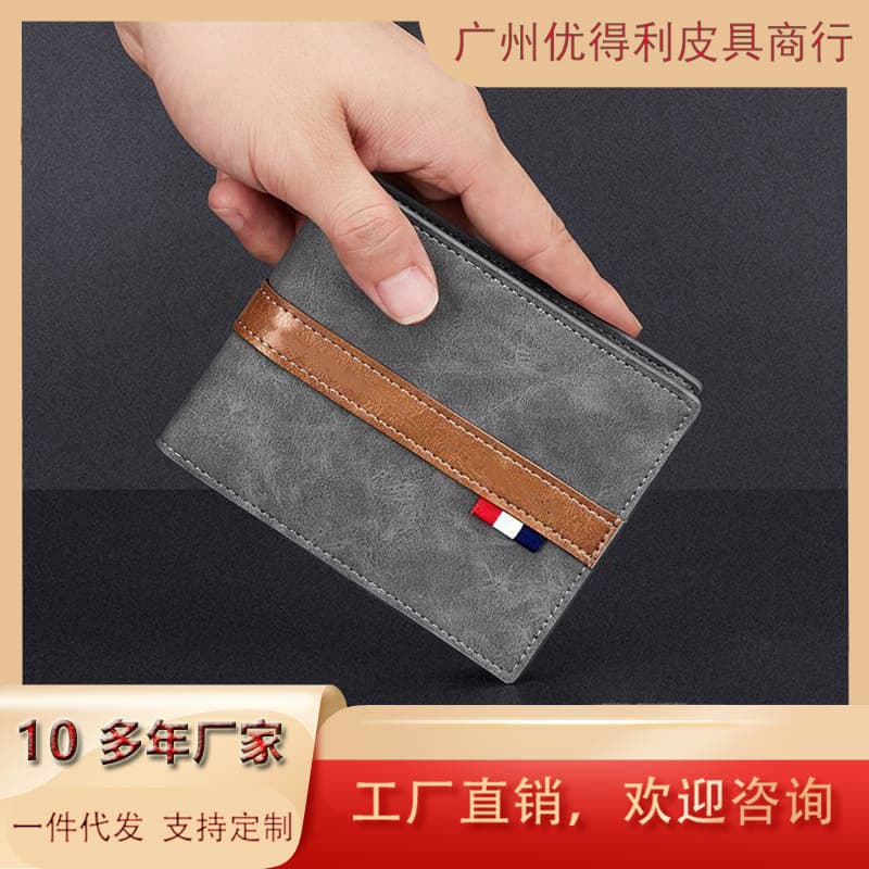 New Cross-Border Business Coin Bag Wallet Retro Men's Wallet Short Wallet Dollar Bag Manufacturer Spot Wholesale