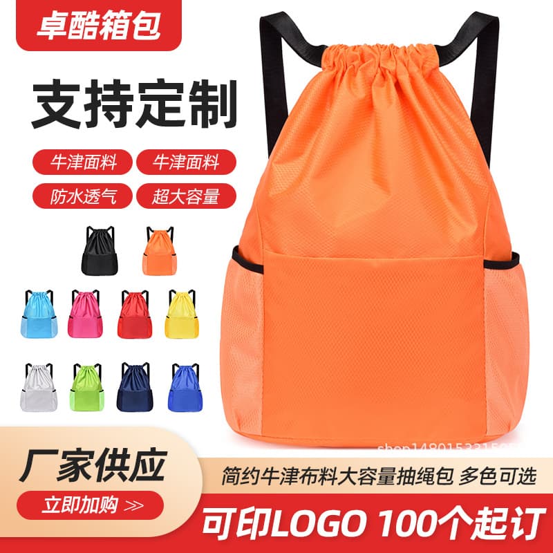 Drawstring Bag Backpack Bundle Pocket Fitness Bag Outdoor Bag Swimming Bag Football Bag Basketball Bag Backpack Bag