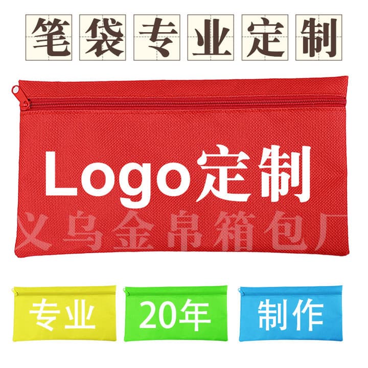 Pencil bag custom manufacturers Oxford canvas pu stationery bag canvas bag lunch bag custom advertising