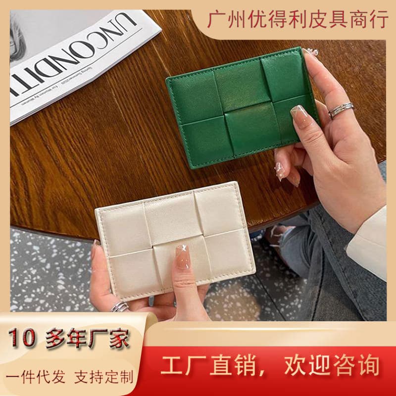 New Creative Men's and Women's Compact Coin Purse, Simple Woven Credit Card Holder, Fashionable Card Holder