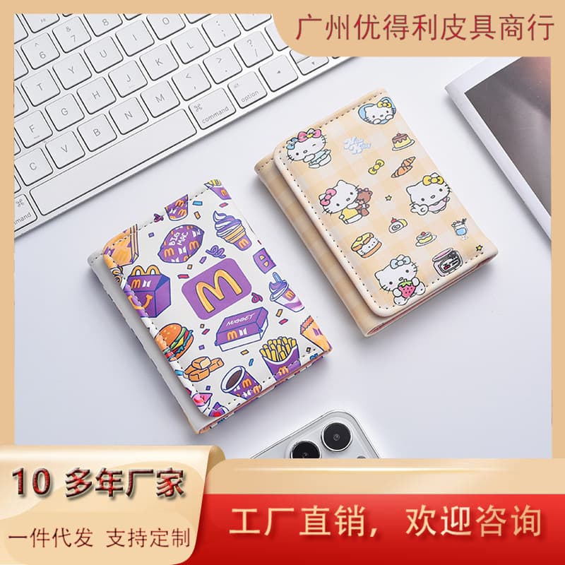 Cartoon Wallet for Women, Short Style, Cute Japanese Style, Fresh and Girly, Compact Folding Children's Princess All-In-One Bag