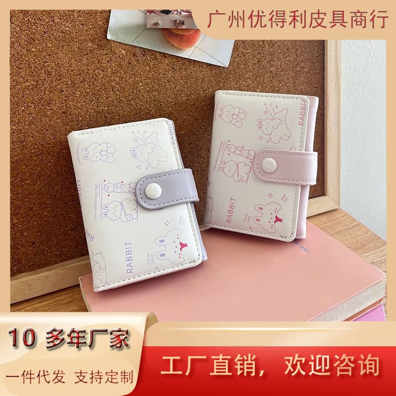 2024 Women's Wallet Ins K-Style Girls Wallet Short Cartoon Cute Creative Coin Purse Wallet Cross-Border