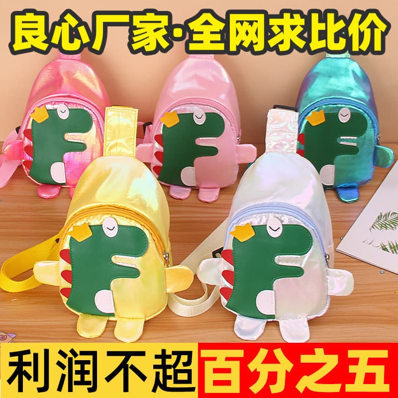 Children's Day Gift for Toddlers Cute Crossbody Bag Storage Cartoon Dinosaur Bag Wholesale Small Fragrance Bag