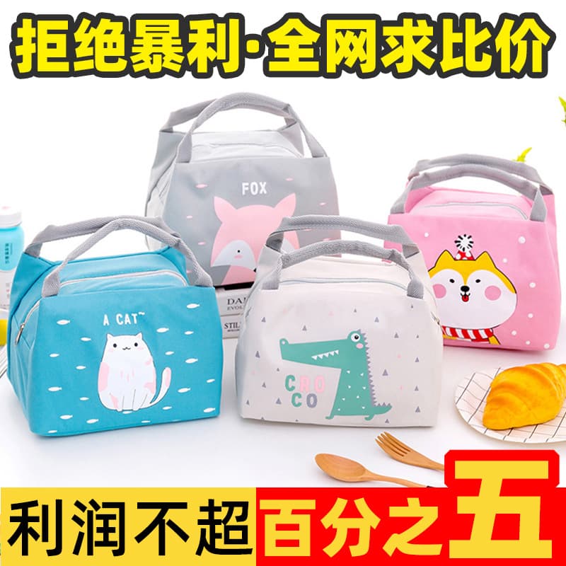 2025 New Children's Cute High-Looking Large Lunch Bag Office Worker Thickened Waterproof Portable Lunch Box Bag Wholesale