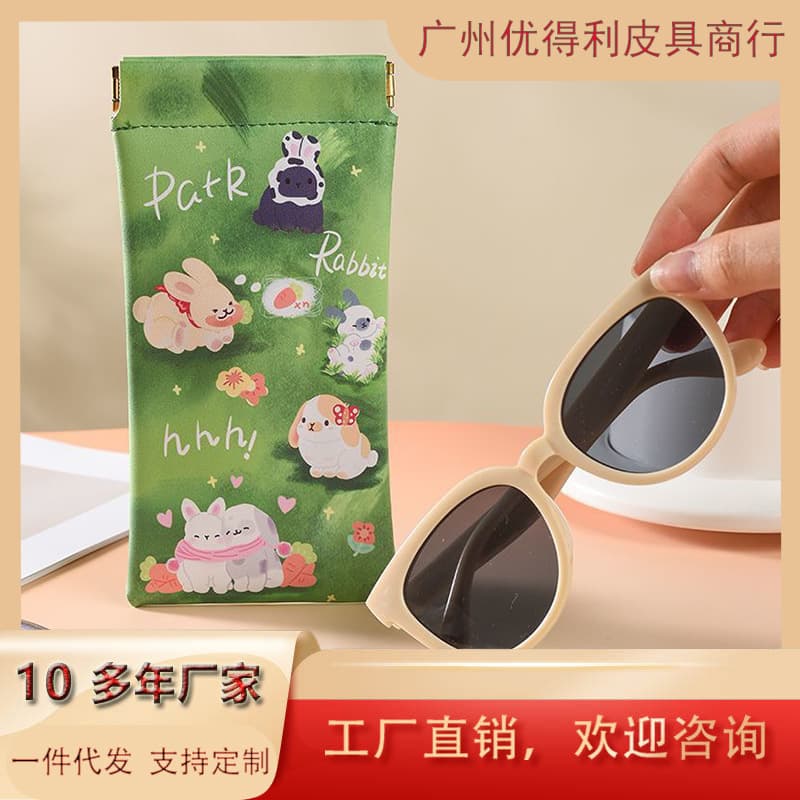 Sunglasses Bag, Portable Sunglasses Bag, Cartoon Leather Soft Leather Storage Bag, Automatic Closing Protective Box Cover