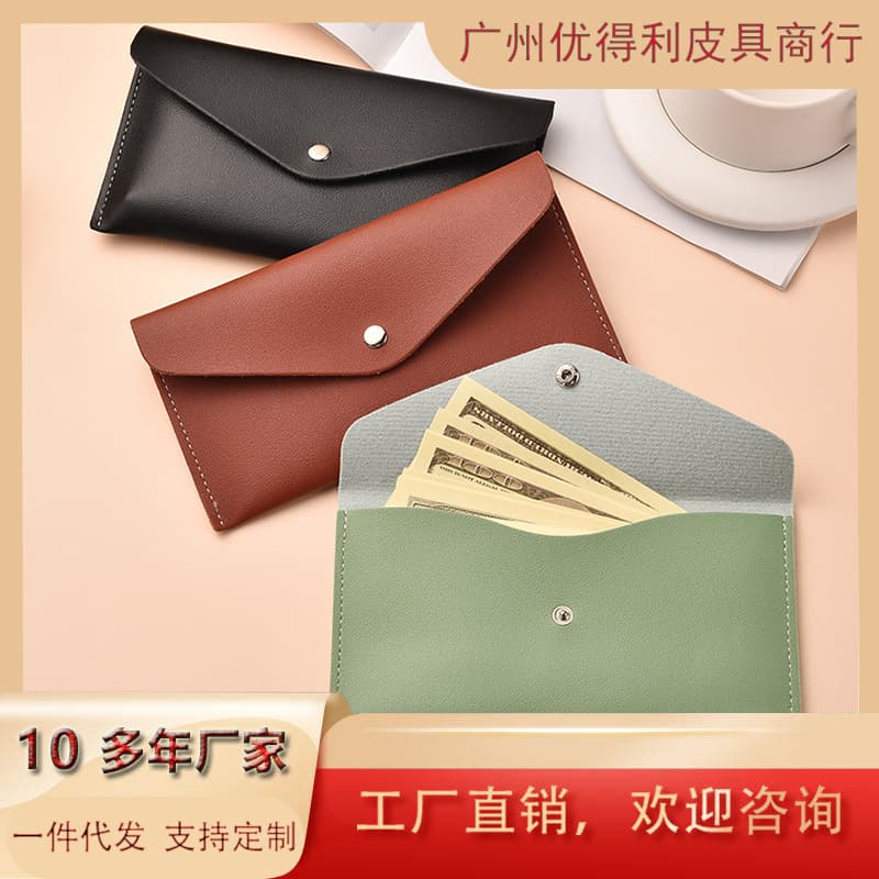 New Women's Wallet Long Thin Clutch Bag Simple and Fashionable Large Capacity Soft Leather Card Bag Mobile Phone Bag Wallet