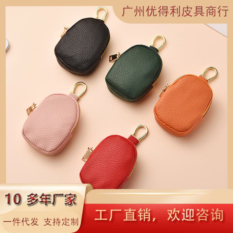 New Simple Key Bag for Home Fashion Car Multi-Functional Large Capacity Mini Zipper Key Bag for Men and Women