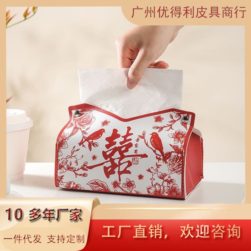 Wedding Celebration Tissue Box Engagement Decoration Ornaments Leather Tissue Cover Wedding Room Layout Tissue Cover Bag Wedding Supplies