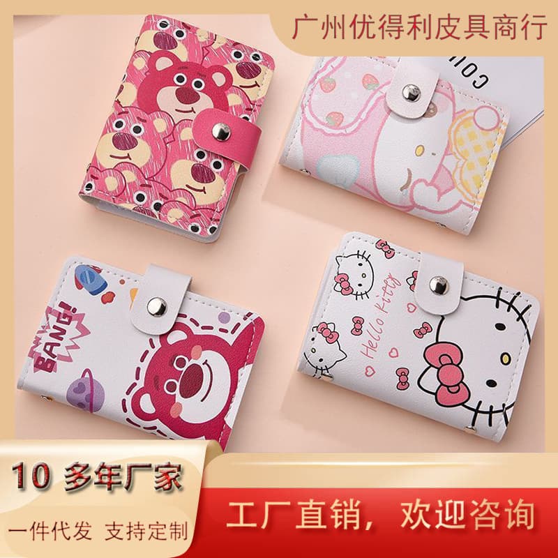 Strawberry Bear Cartoon Cute Card Holder Women's Personalized Large Capacity Multi-Card Slot Id Card Holder Men's Internet Celebrity Card Holder