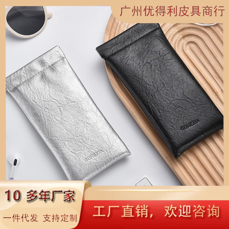 Portable Cartoon Glasses Bag Ins High-Looking Automatic Closing Convenient Glasses Case Sunglasses Glasses Bag Storage