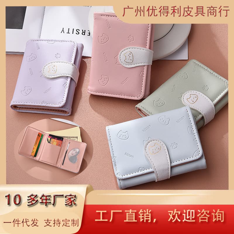 70% off Cute Cartoon Cat Short Wallet Women's New Small Fresh Multi-Card Slot Niche Student Coin Purse Card Holder