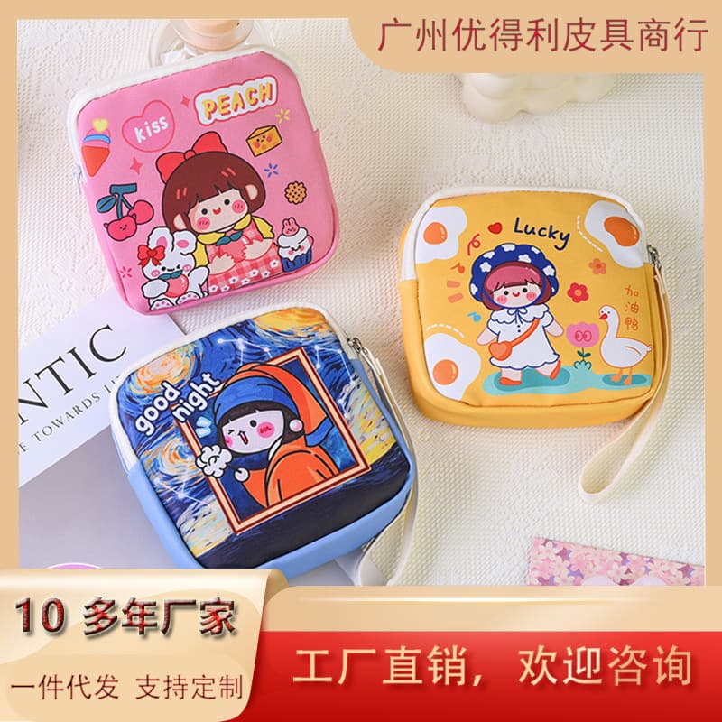 Auntie's Sanitary Napkin Storage Bag for Girls and Students, Cute Portable Menstrual Bag, Small Bag, Large Capacity Sanitary Napkin Bag Storage Bag