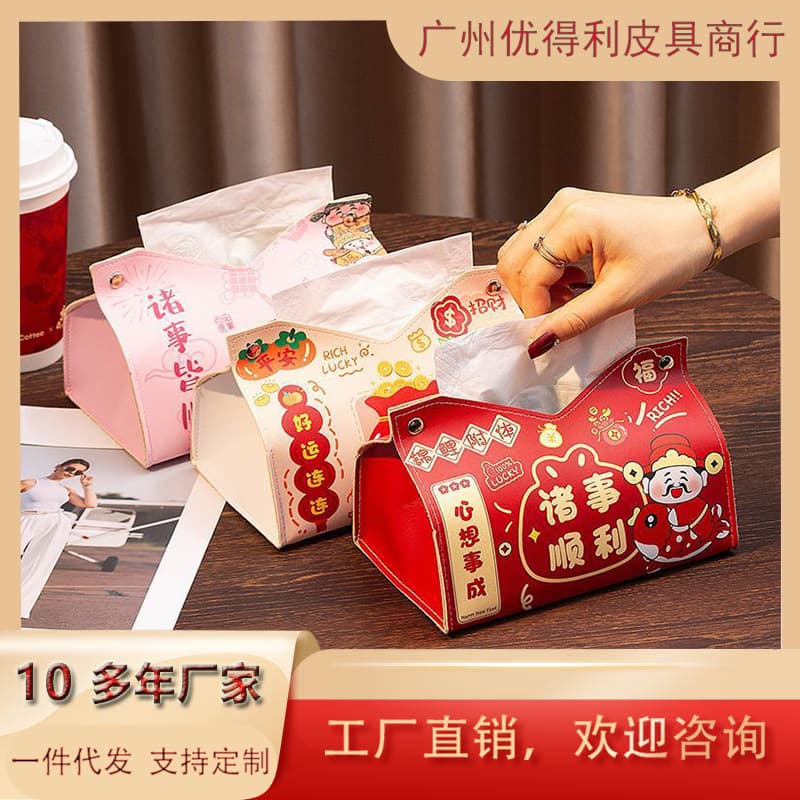 Paper Box, Wedding and Engagement Decorative Ornaments, Leather Tissue Cover, Wedding Room Layout, Tissue Cover Bag, Wedding Supplies