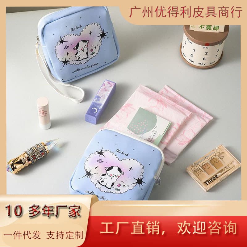 New Cartoon Aunt Towel Storage Bag Student Carry-On Bag Portable Cosmetic Bag Coin Purse Female Cute Large Capacity