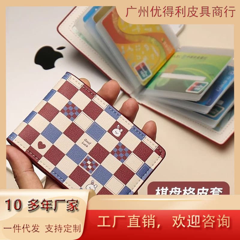 2025 New Trendy Compact Card Holder for Women, High-Value Cute New Card Slot Cartoon Id Card Holder Set