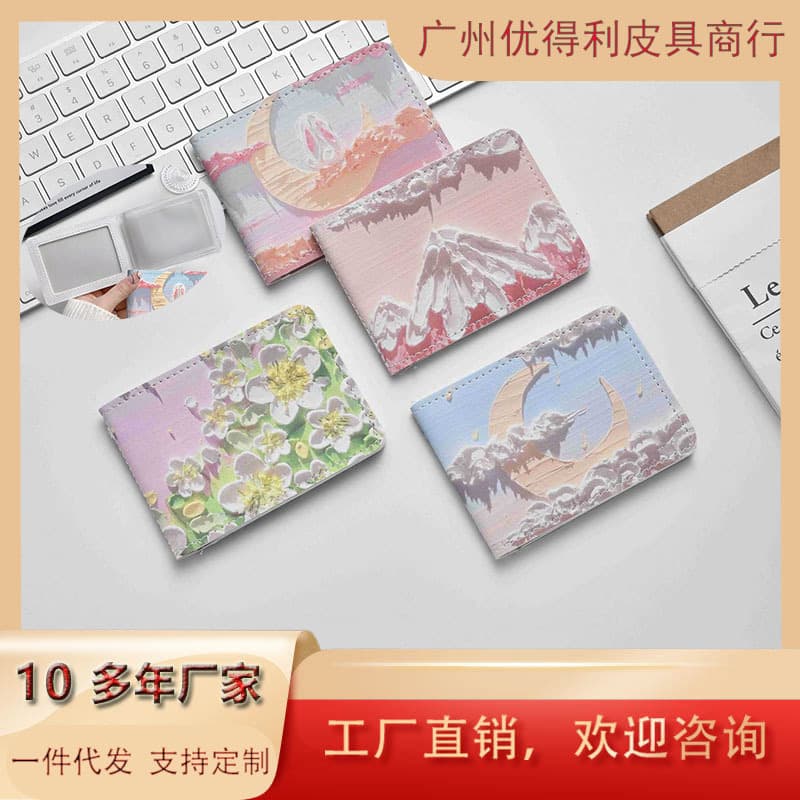 New Creative and Personalized Driver's License Protective Cover Cartoon Cute Two-In-One Driver's License Cover Driving License Wallet Cover