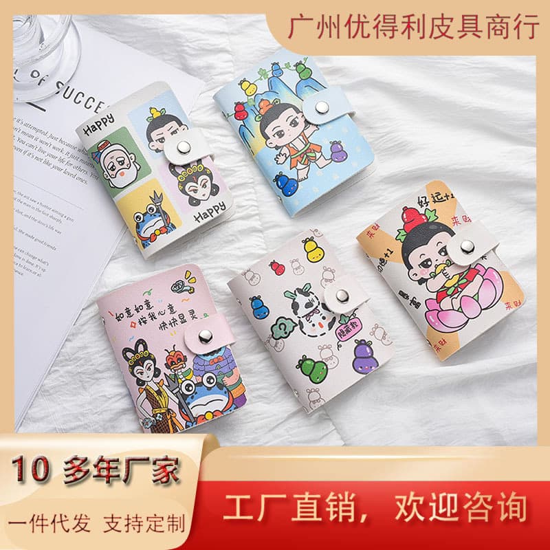 Cucumber Brothers Cartoon Card Holder Niche Large Capacity Multi-Card Slot Portable Compact Driving Document Storage Bag Card Holder