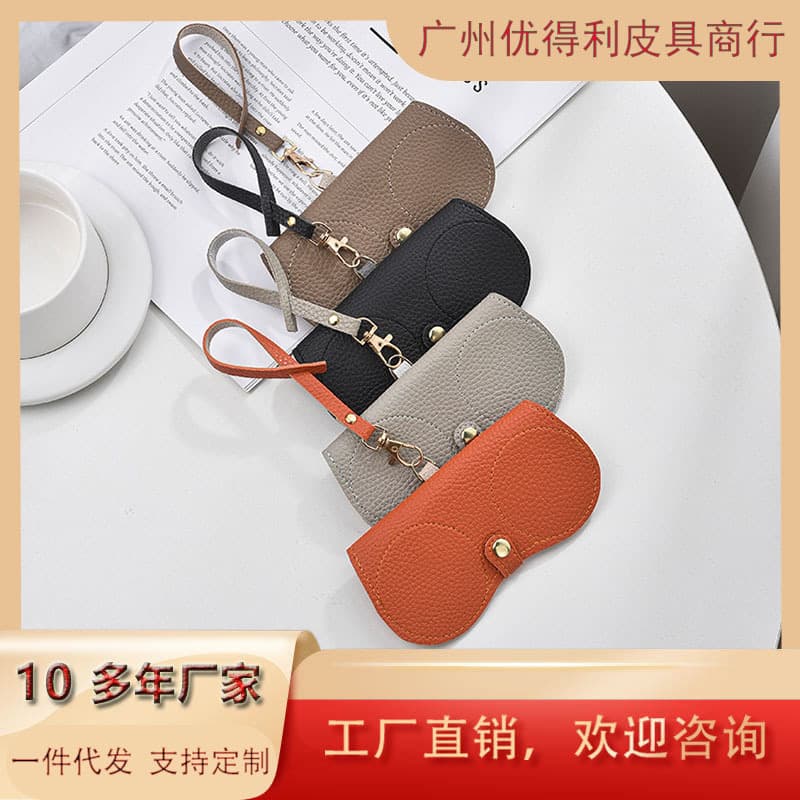 Textured Fashionable Glasses Bag, Sunglasses Bag, Simple Girls' Portable Glasses Case, Sunglasses Protective Cover for Men