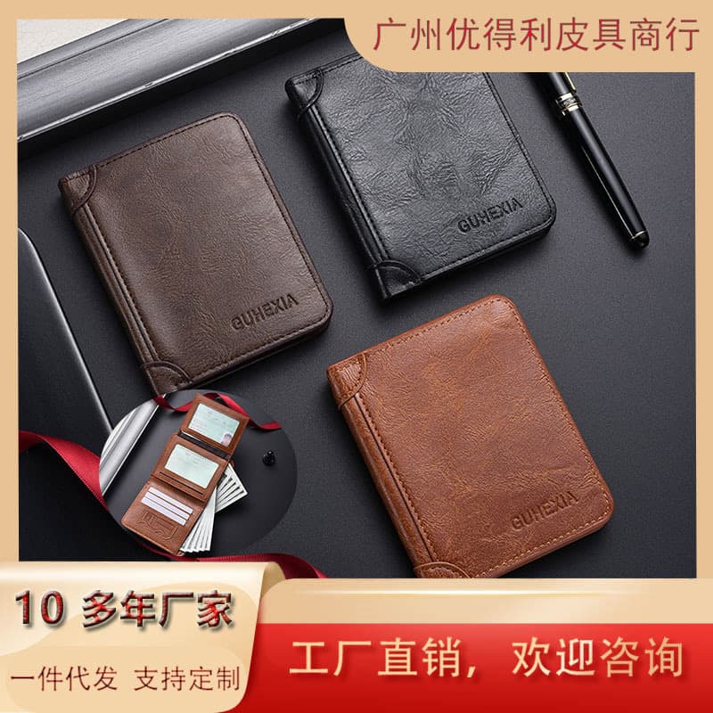 Cross-Border Wholesale Men's Wallet Short Multi-Functional Driver's License Card Holder All-In-One 2025 New Wallet Wallet