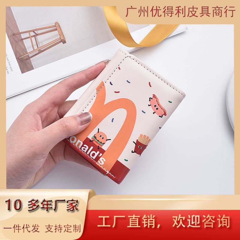 Creative m Ji Maimen Short Wallet New Women's Coin Purse Compact Folding Card Holder Student Cute Small 70% off