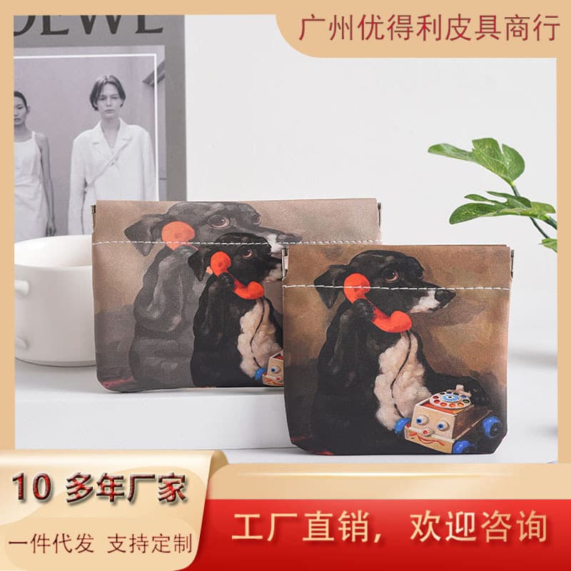 Automatic Closing Tight Mouth Cosmetics Bag Lipstick Bag Cosmetic Bag Small Mini Coin Wired Headphone Data Cable Cosmetics Bag