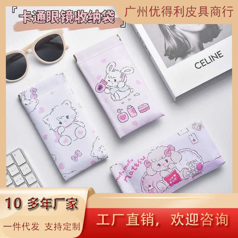 Portable Cartoon Glasses Bag Ins High-Looking Automatic Closing Convenient Glasses Case Sunglasses Glasses Bag Storage
