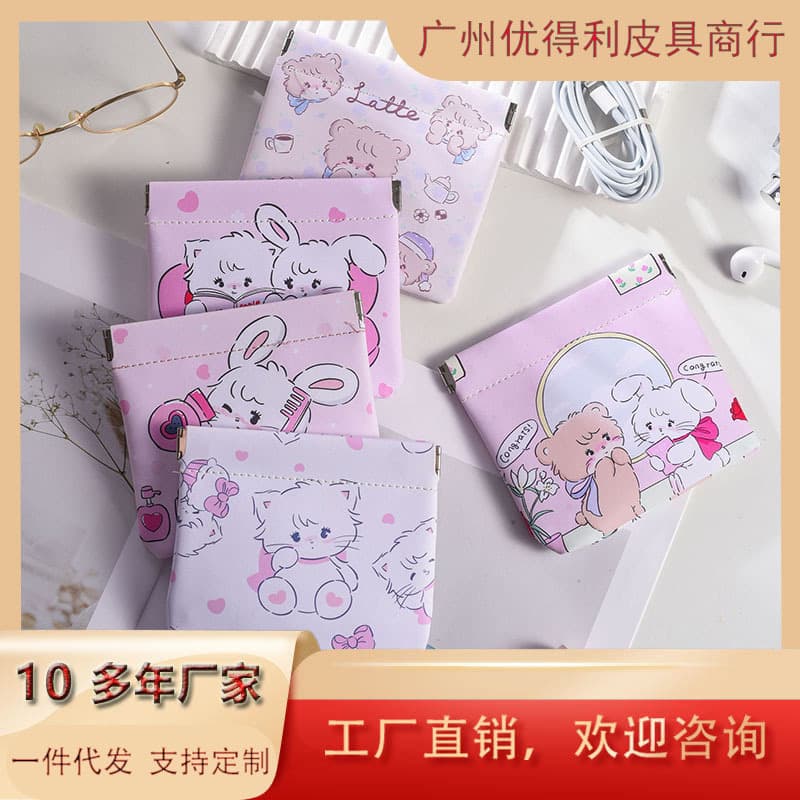 Cartoon High-value Data Cable Storage Bag Headset Change Charging Treasure Head Mobile Hard Disk Mini Lipstick Cosmetic Bag