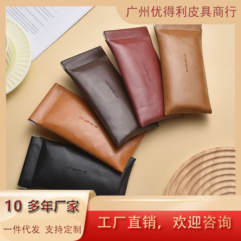 Self-closing glasses bag portable small fresh sunglasses leather handbag unisex glasses case elastic pocket