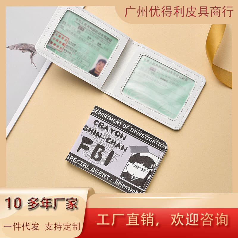 Crayon Shin Funny Driver's License Protective Cover Two-in-One Driving License Motor Vehicle Driver's License Leather Cover Gray Card Bag