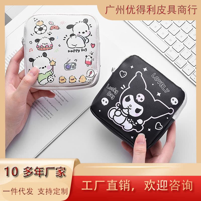 Sanitary napkin storage bag portable student girl aunt napkin bag net red large capacity lipstick sanitary napkin monthly event bag