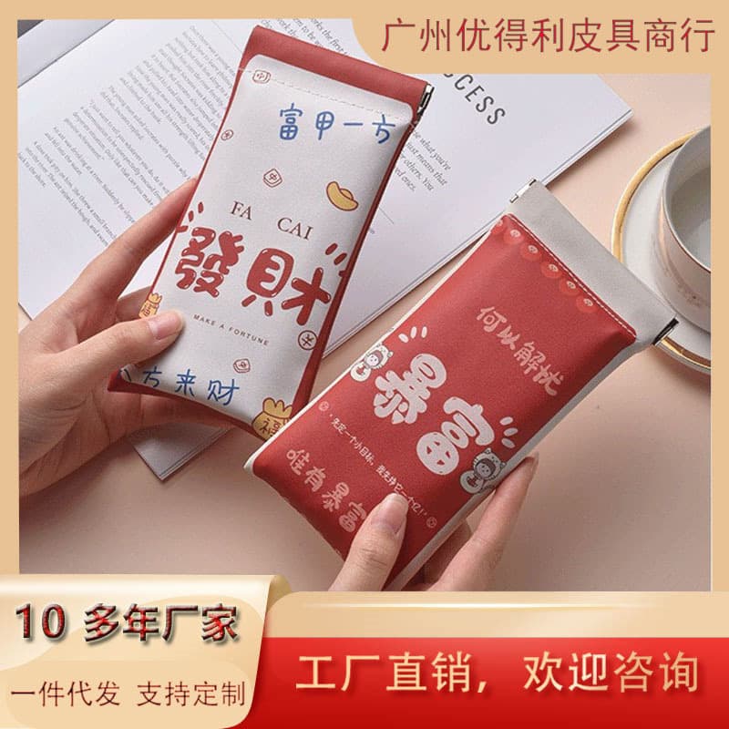 Rich Portable Glasses Bag Glasses Bag Storage Cute Sunglasses Sunglasses Automatic Closure Carry-on Anti-pressure Women