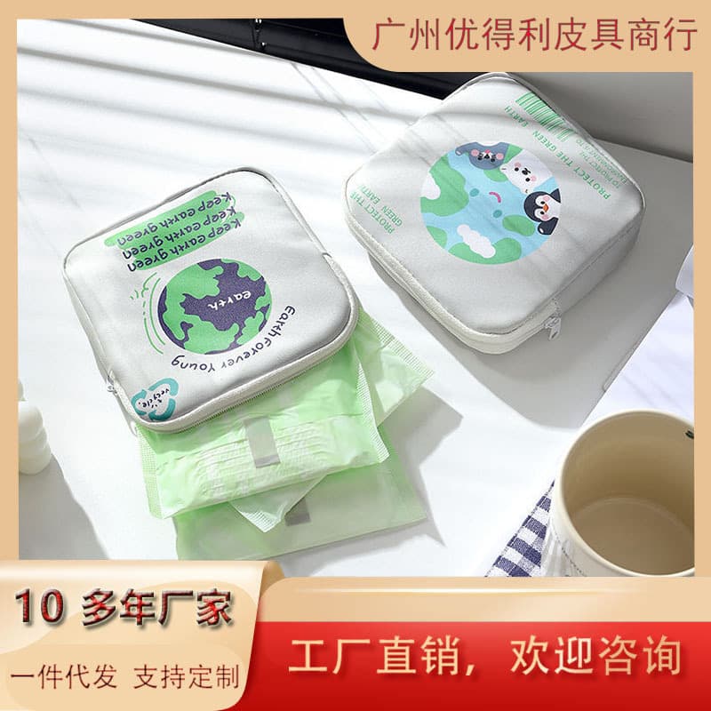 Auntie Napkin Sanitary Napkin Storage Bag Japanese Style Portable Mini Instagram Style Cute Girls' Heart Portable Moon Case Bag