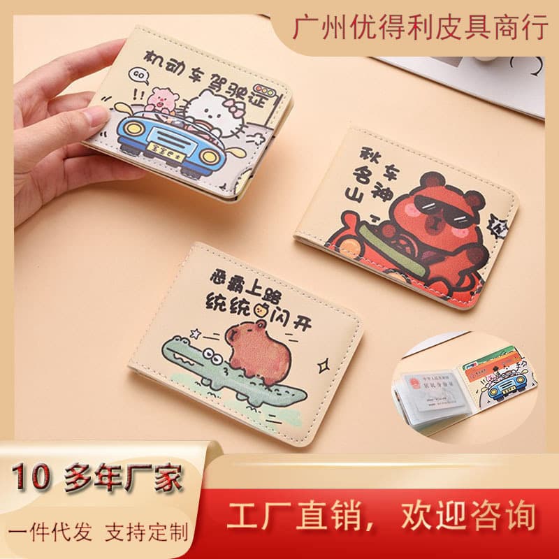 Driver's License Protective Cover Cartoon Cute Motor Vehicle Driving License Leather Cover 2-in -1 Creative Driver's License Card Cover