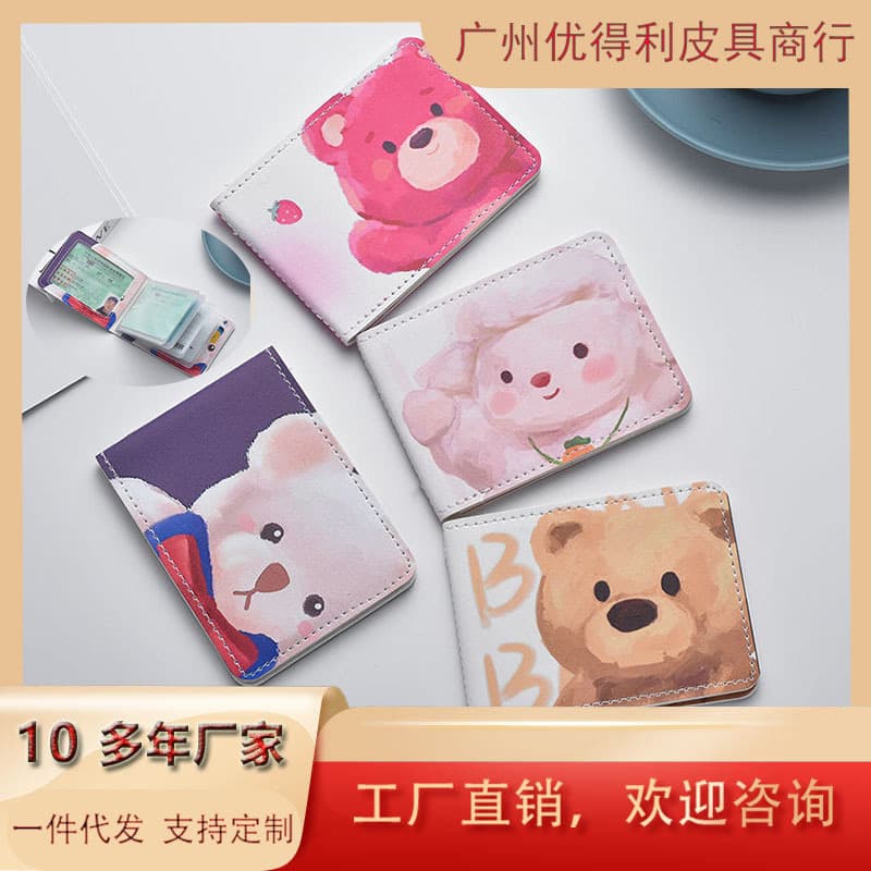 New Creative Personalized Driver's License Protective Case Cartoon Cute Two-in-One Driving Certificate Case Driving License Wallet Case