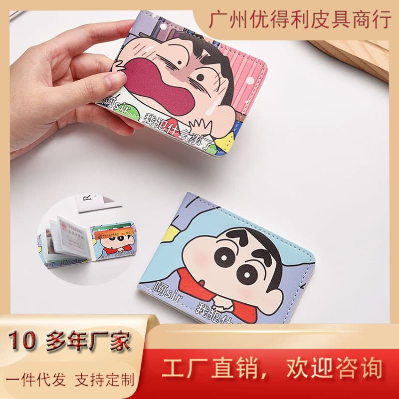 Crayon Shin Funny Cute Car Driver's License Protective Cover Leather Cover Motor Vehicle Driving License Driver's License Two in One