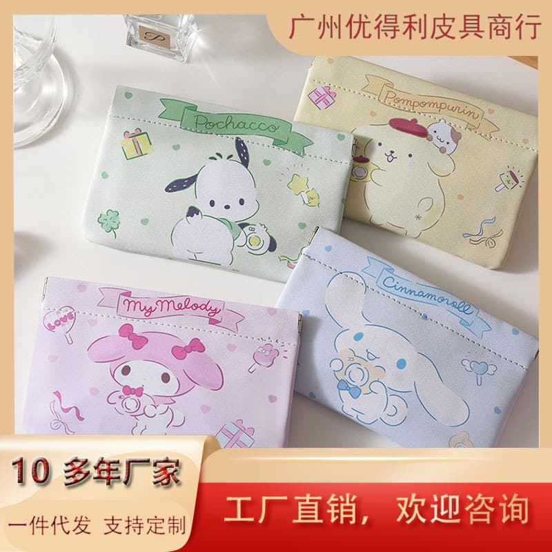 Sanrio Data Cable Storage Bag Headset Change Charging Treasure Head Mobile Hard Disk Portable Mini Lipstick Cosmetic Bag