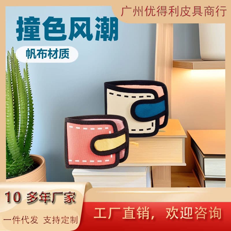 Japanese Canvas Bag Women's 2025 New Cartoon 2D3D Large Capacity Student Handbag Secondary Element Shoulder Tote Bag