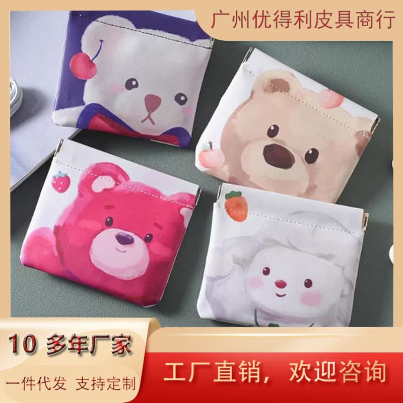 Cute Automatic Closing Data Cable Storage Bag Headset Change Charging Treasure Head Hard Disk Portable Mini Red Bag